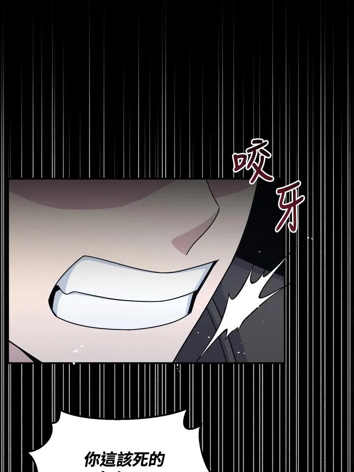 第41话 第10页