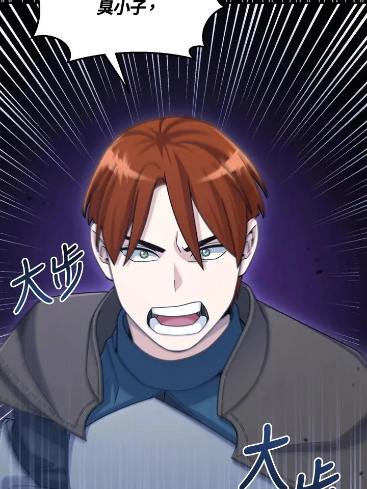 第41话 第11页
