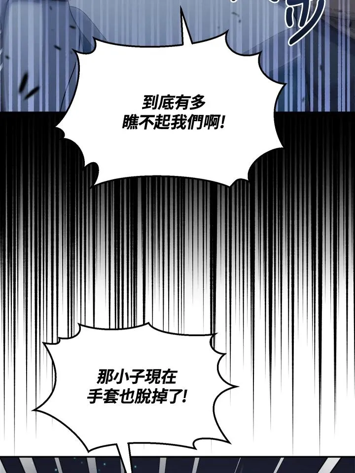 第41话 第12页
