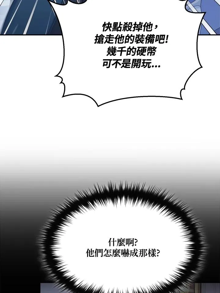 第41话 第14页