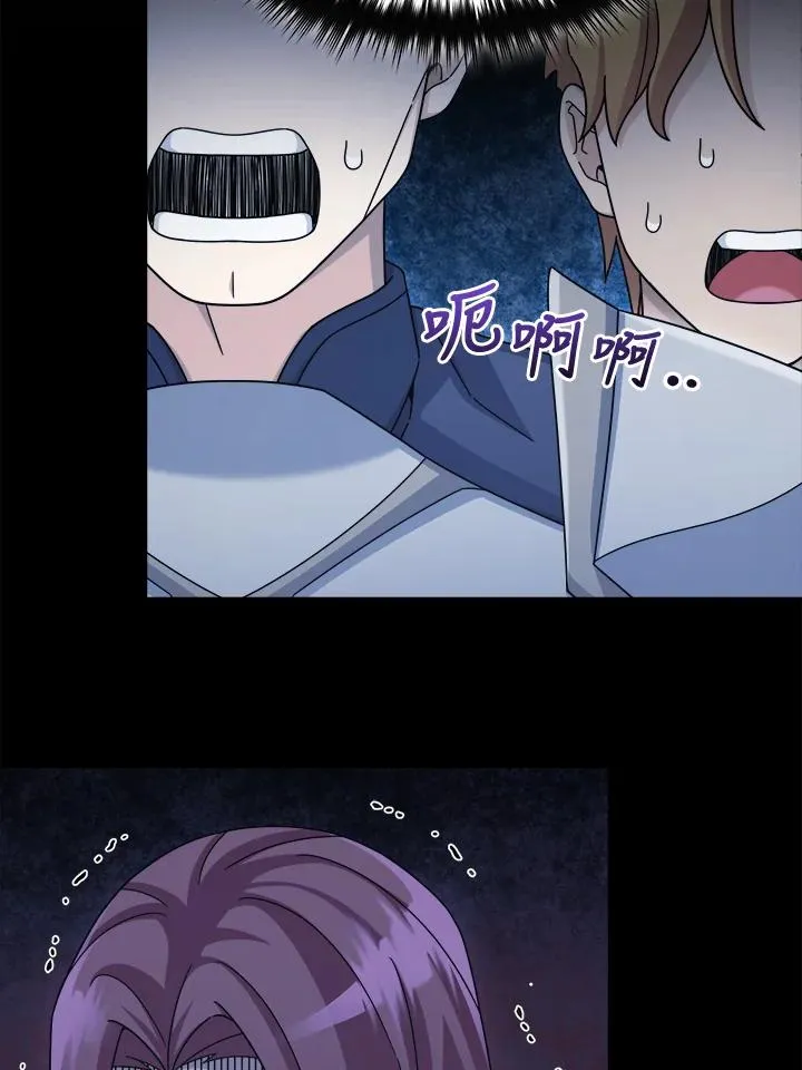 第41话 第15页