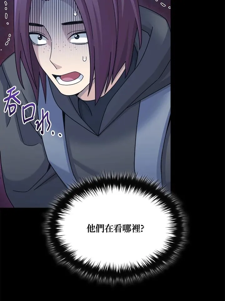 第41话 第16页