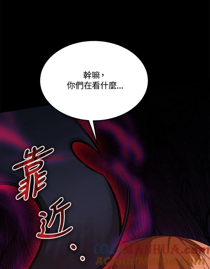 第41话 第17页