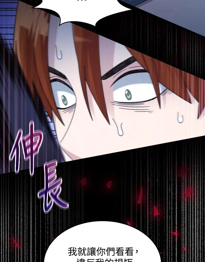 第41话 第19页