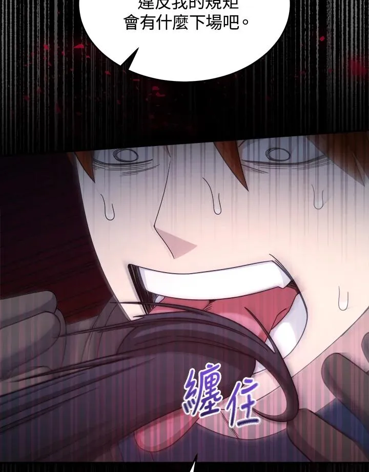第41话 第20页