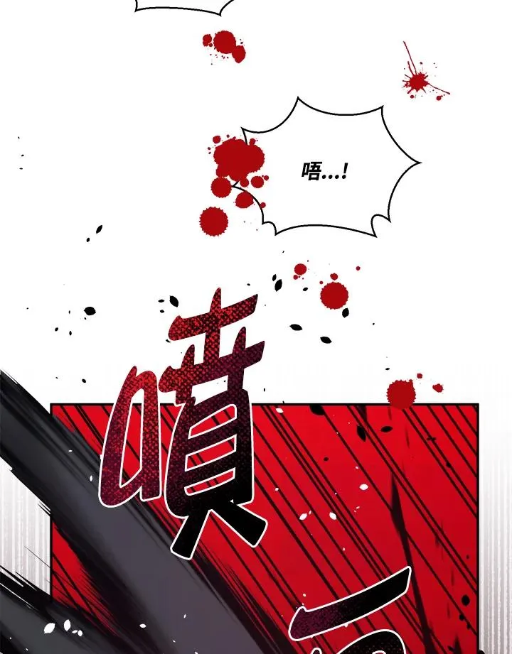 第41话 第22页