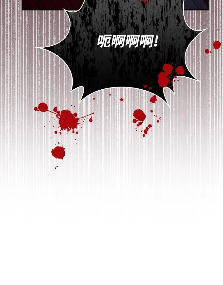 第41话 第24页