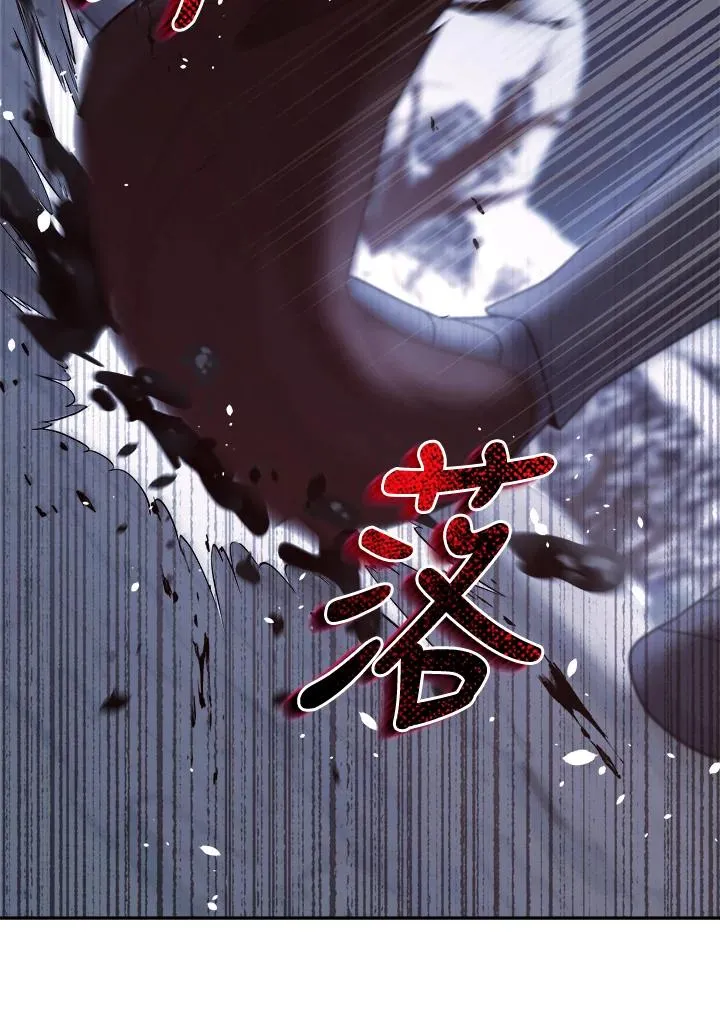 第41话 第26页