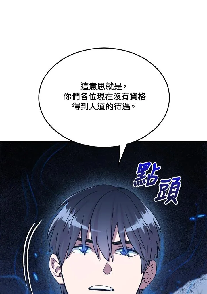 第41话 第27页