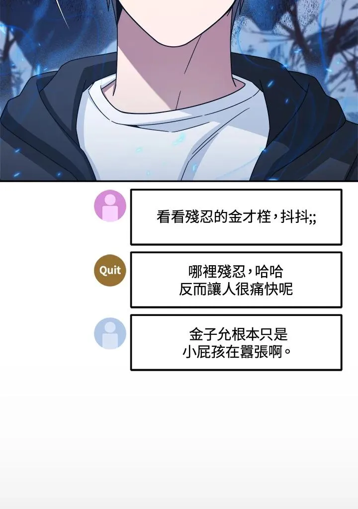 第41话 第28页