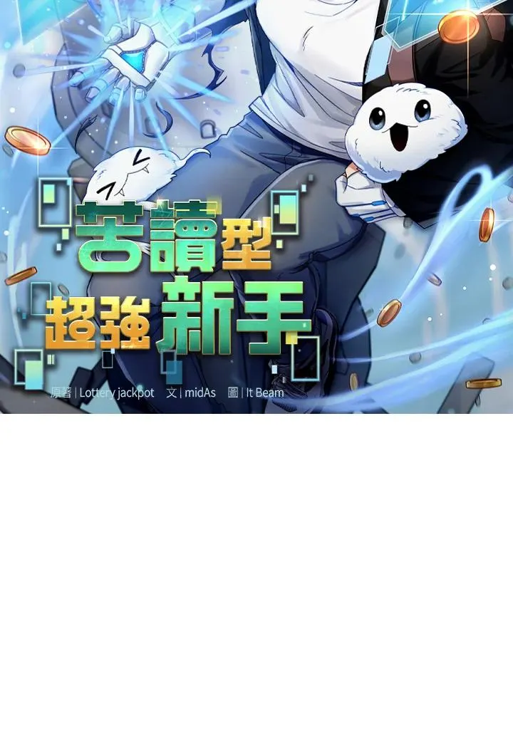 第41话 第32页
