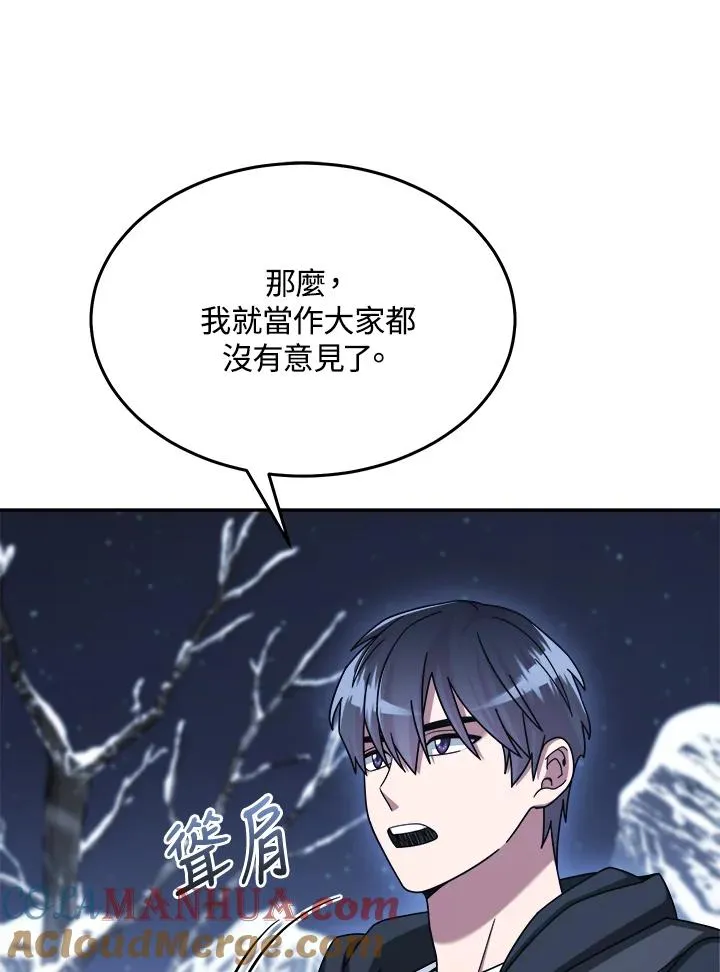 第41话 第33页