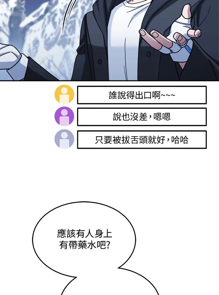 第41话 第34页