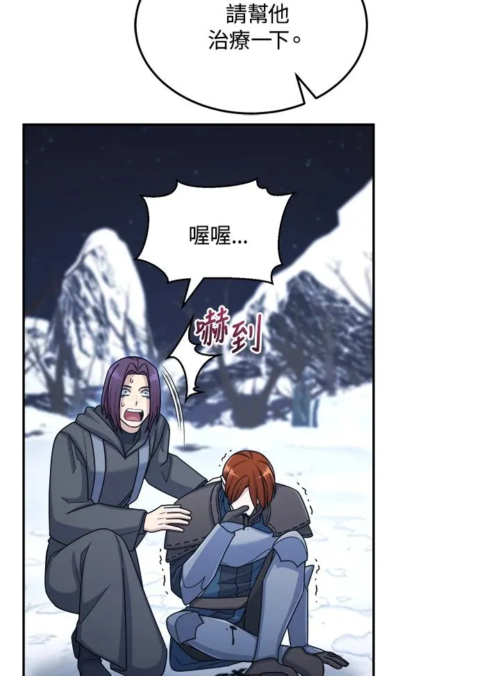 第41话 第35页