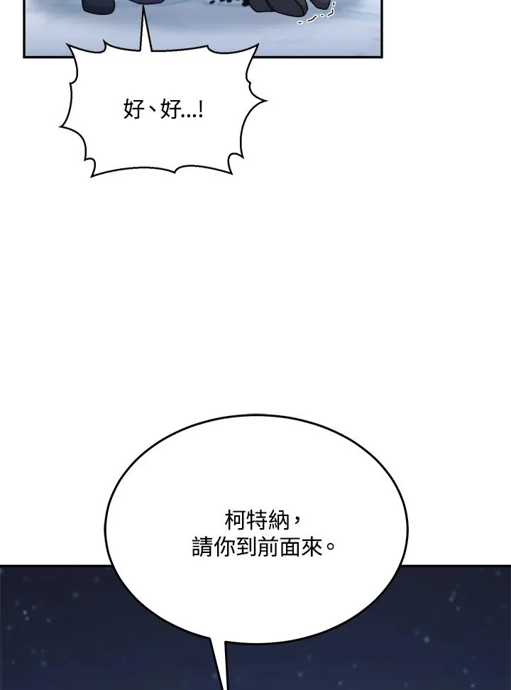 第41话 第36页
