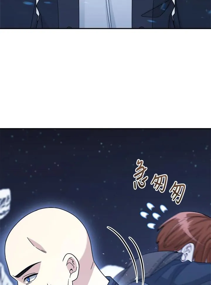 第41话 第38页