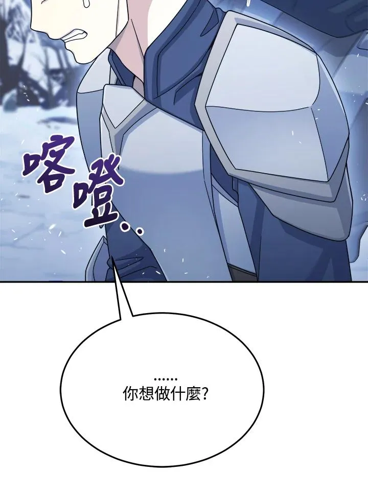 第41话 第39页