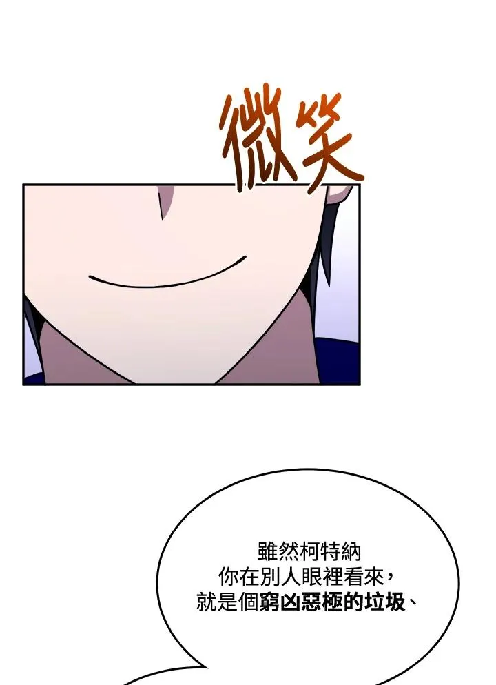 第41话 第40页
