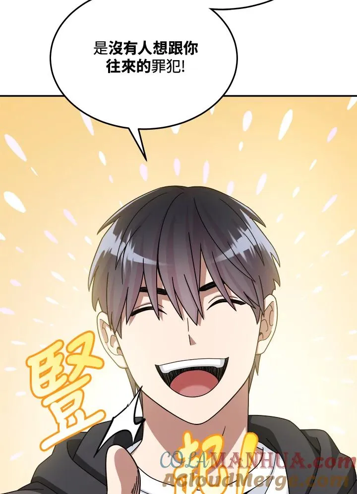 第41话 第41页