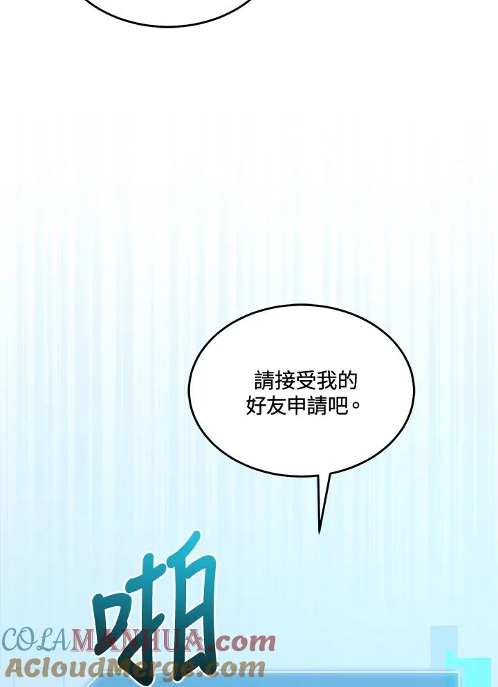 第41话 第45页
