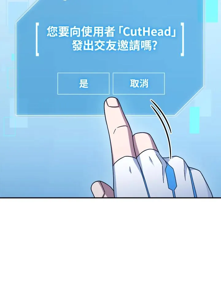 第41话 第46页