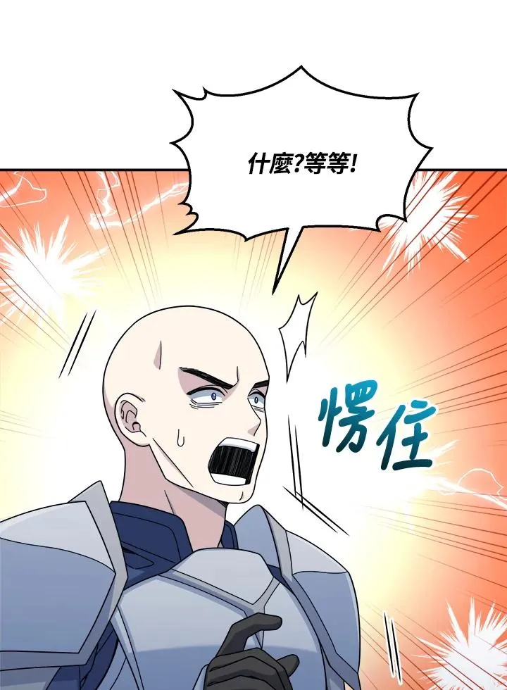 第41话 第47页