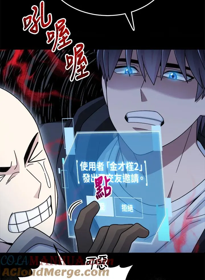 第41话 第49页