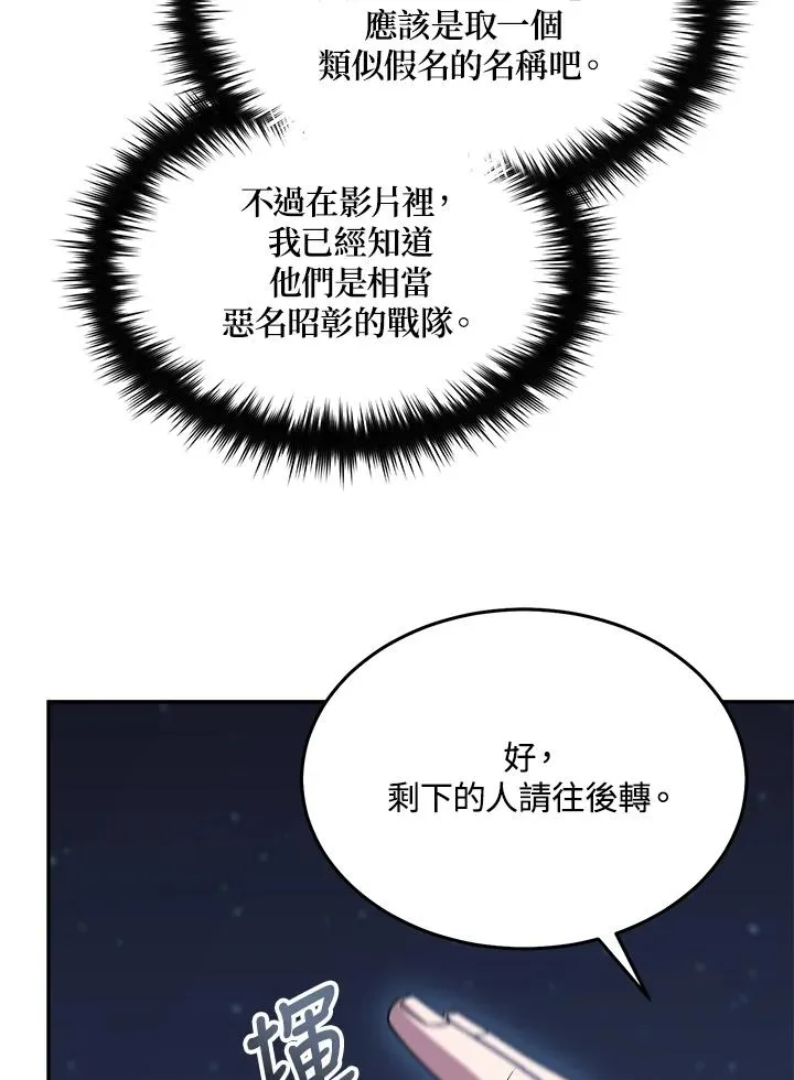 第41话 第51页