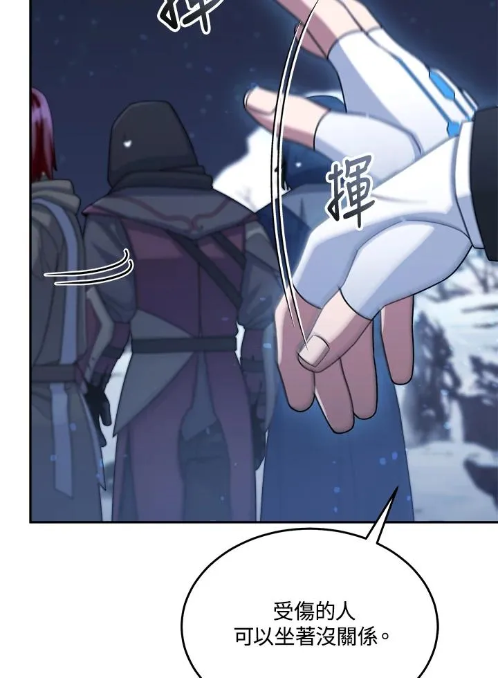 第41话 第52页
