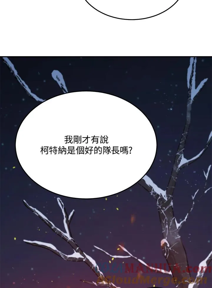 第41话 第53页