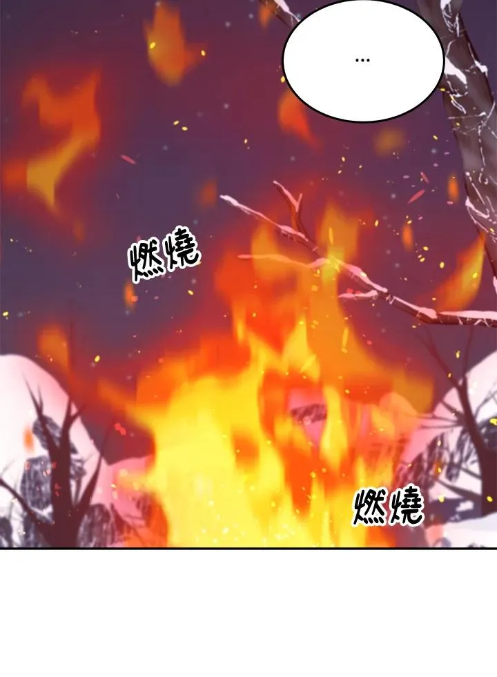 第41话 第54页