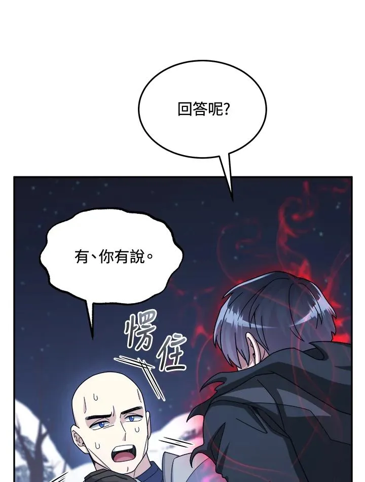 第41话 第55页