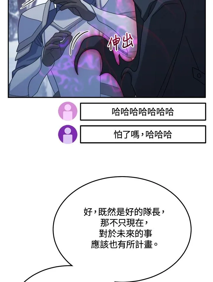 第41话 第56页