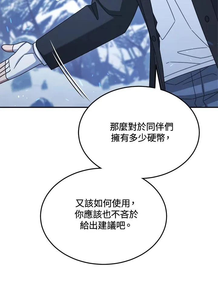 第41话 第58页