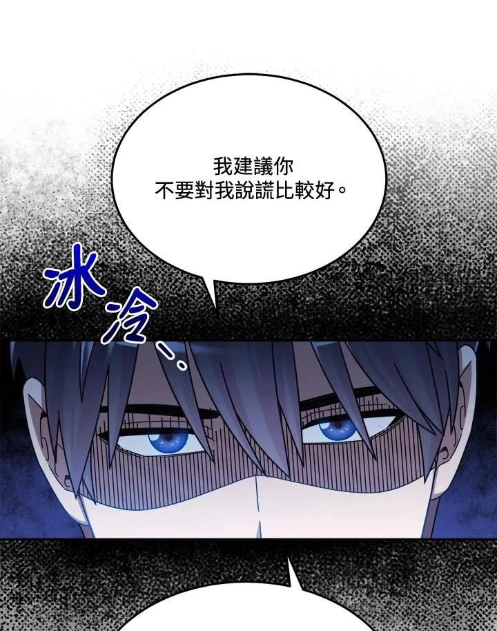 第41话 第62页