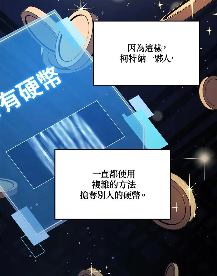 第41话 第66页