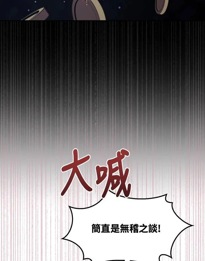 第41话 第67页