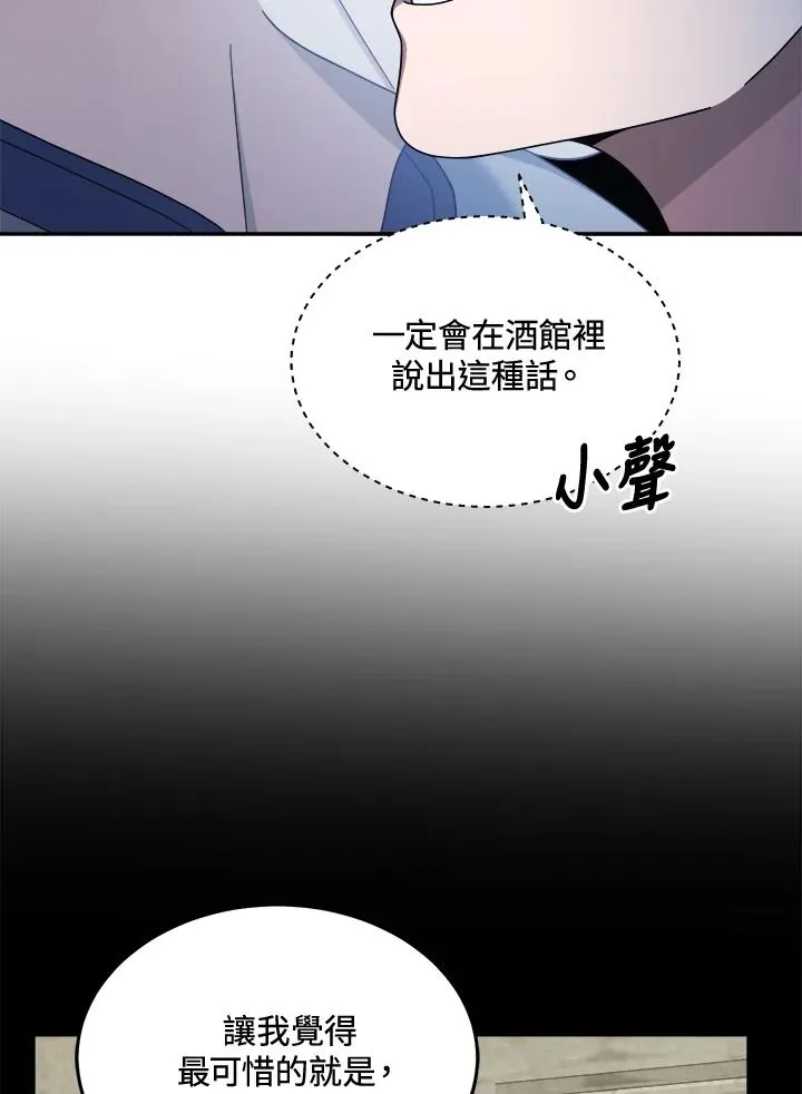 第41话 第71页