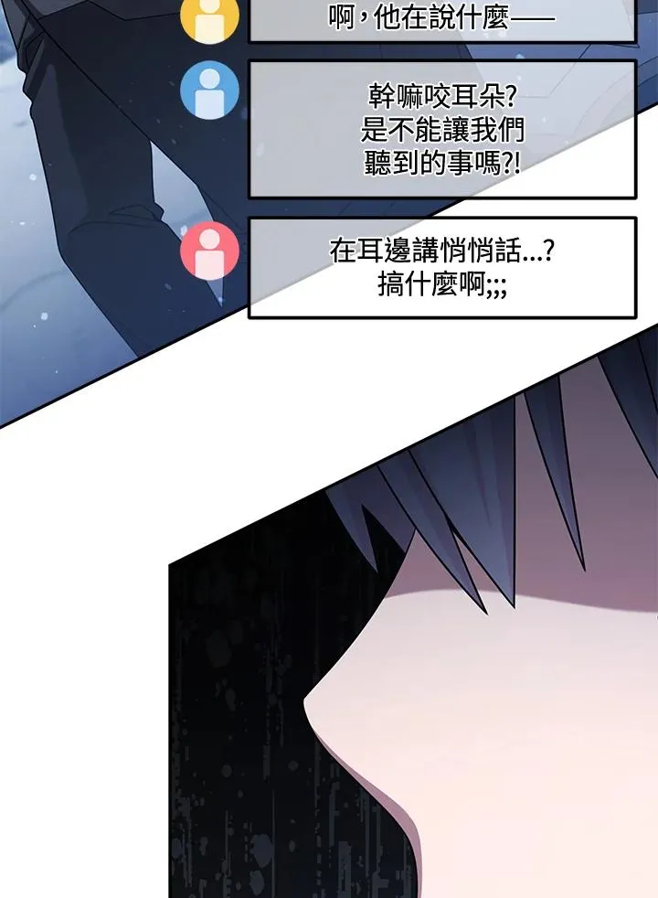第41话 第75页