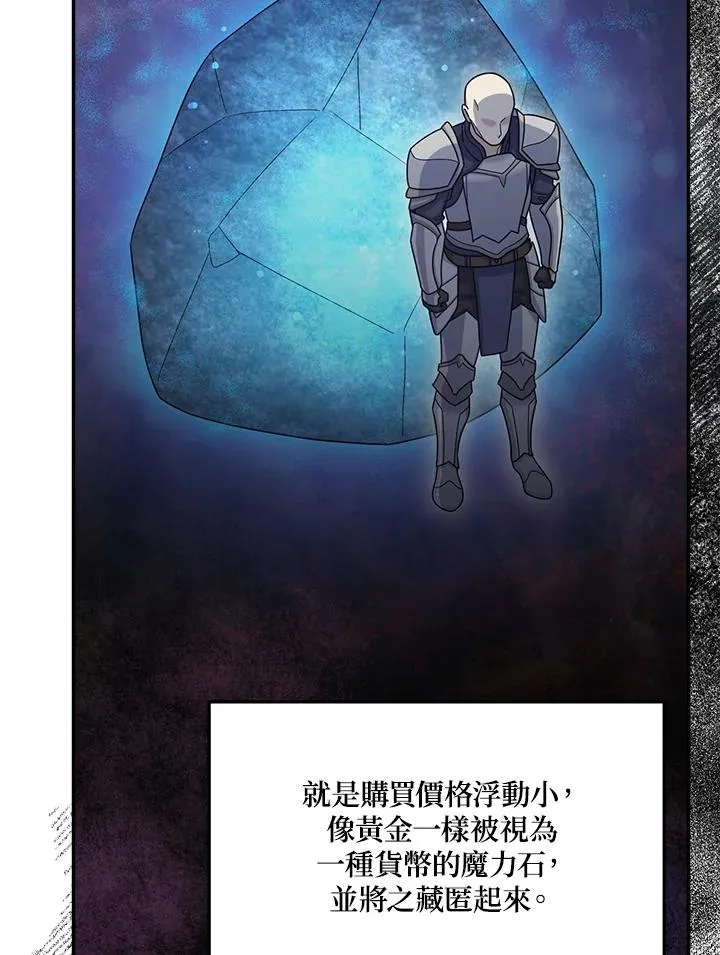 第41话 第78页