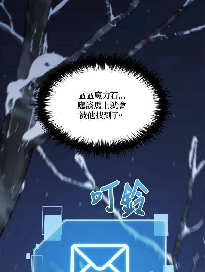 第41话 第82页