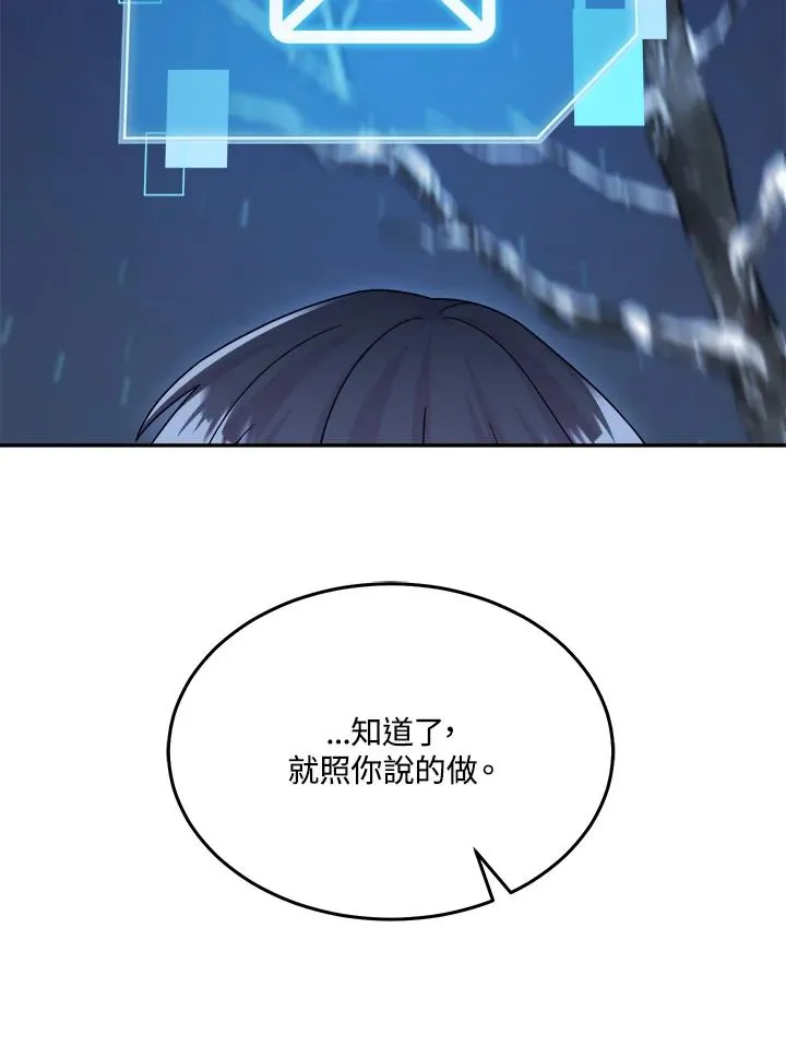 第41话 第83页