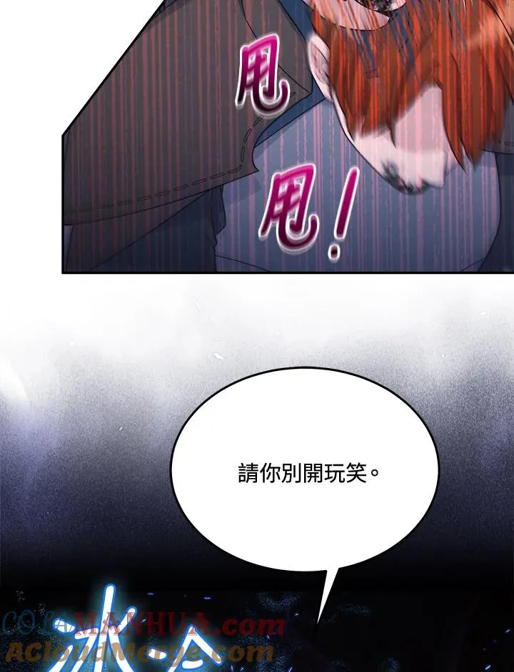 第41话 第89页