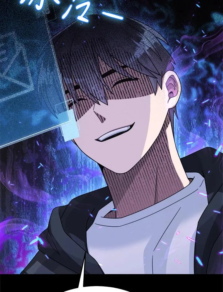 第41话 第90页