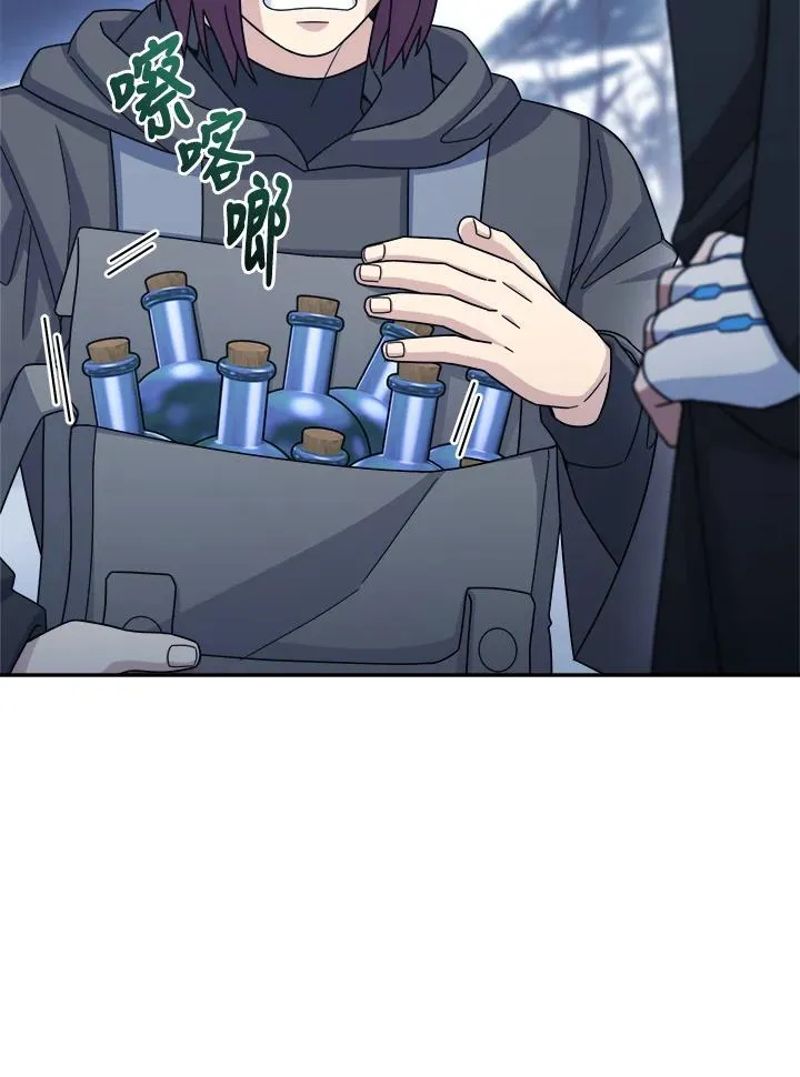 第41话 第98页