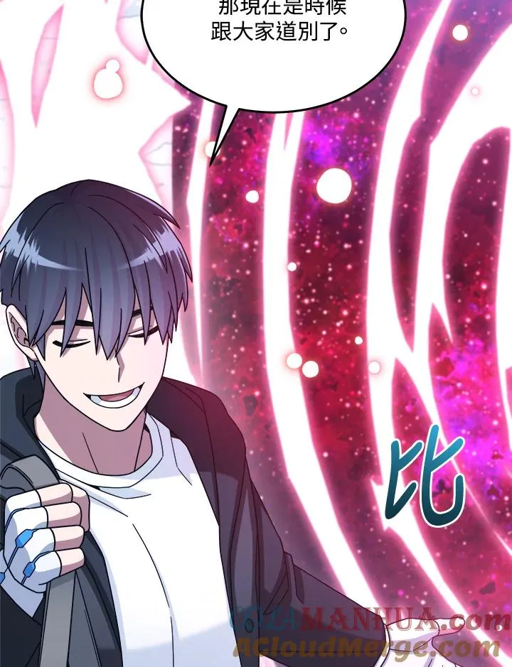 第41话 第101页