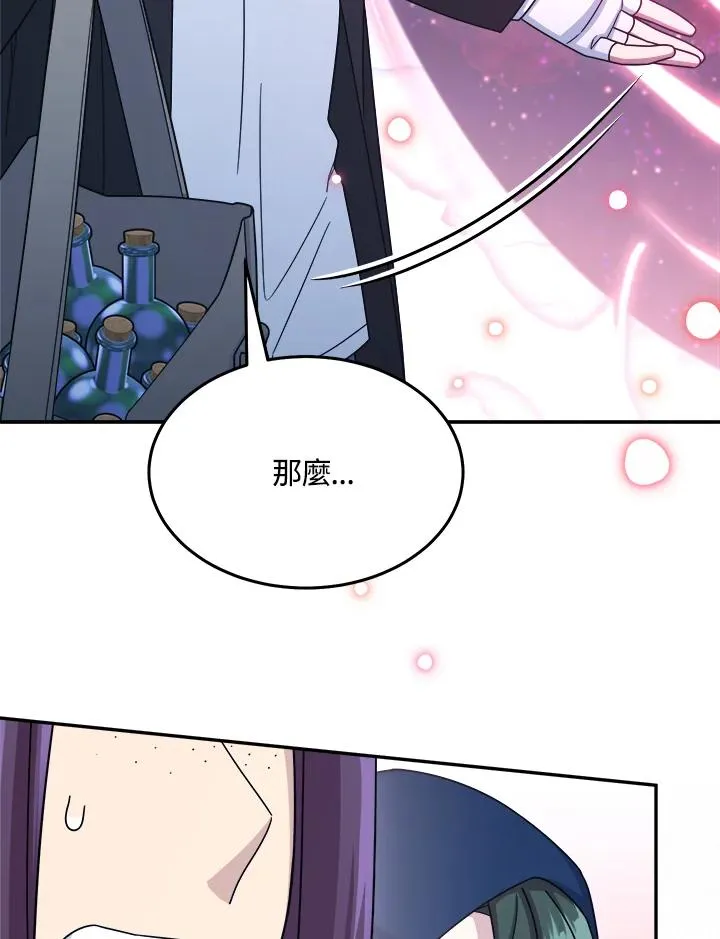 第41话 第102页