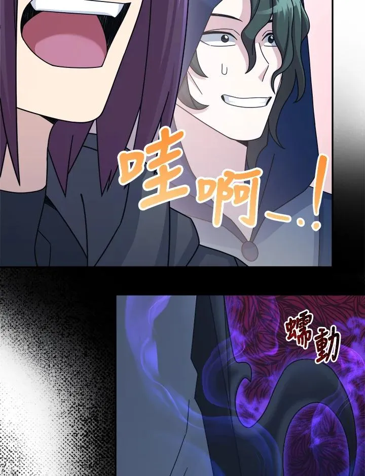 第41话 第103页