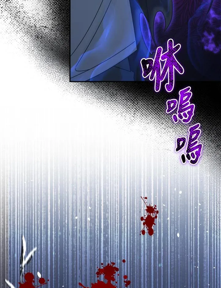 第41话 第104页