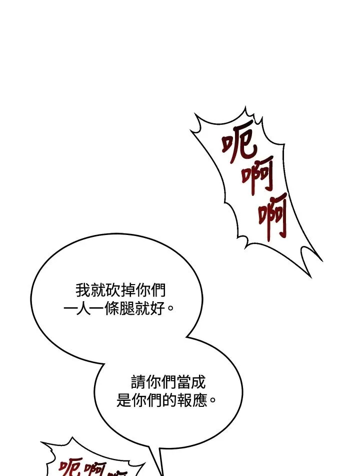 第41话 第107页